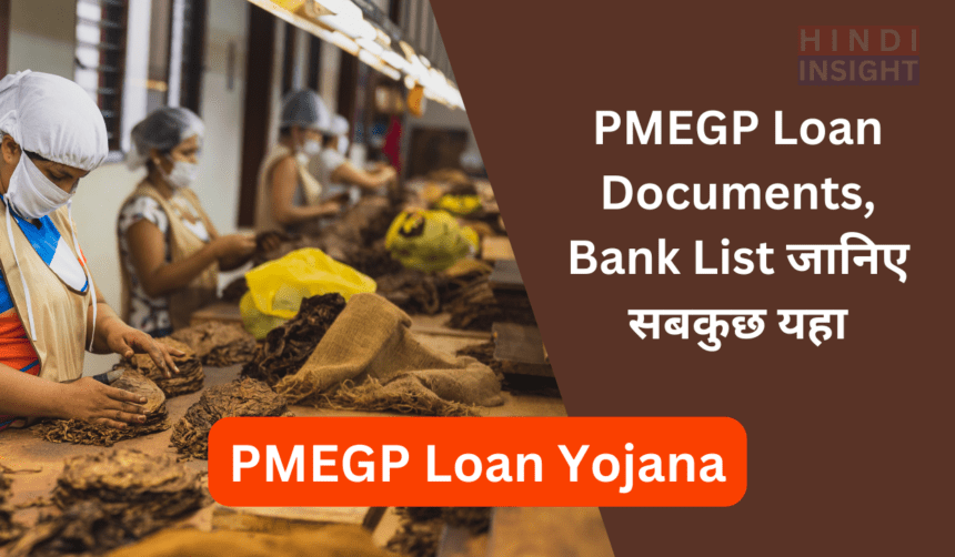 PMEGP Loan Yojana
