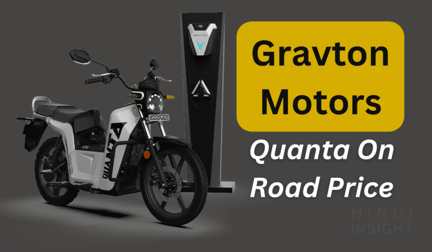 Gravton Motors Quanta On Road Price