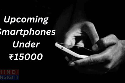 Upcoming Smartphones Under ₹15000