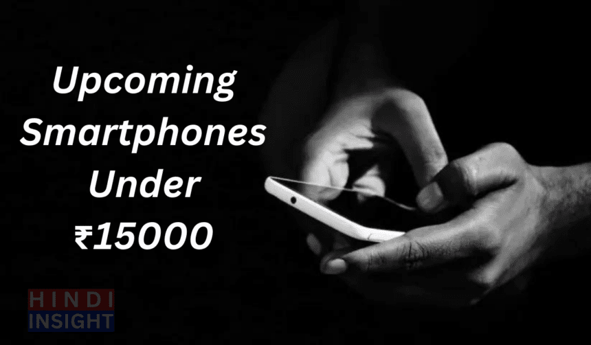 Upcoming Smartphones Under ₹15000